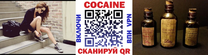 Cocaine 99% даркнет сайт Спасск-Рязанский