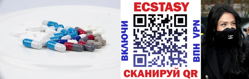 ЭКСТАЗИ 300 mg  где купить   Спасск-Рязанский 