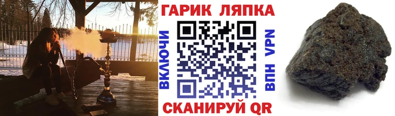 МЕГА онион  Спасск-Рязанский  ГАШИШ гарик 