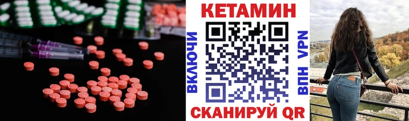 закладки  ОМГ ОМГ как зайти  КЕТАМИН VHQ  Спасск-Рязанский 