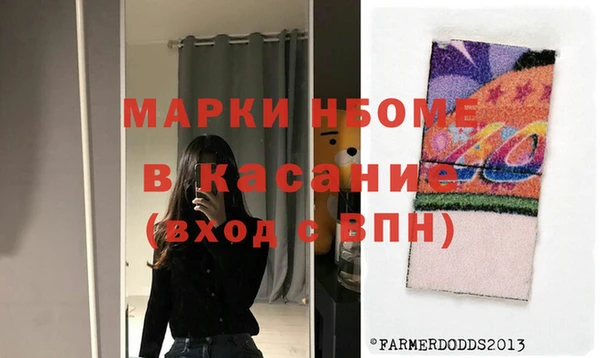 spice Аркадак