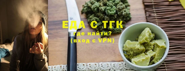 spice Аркадак