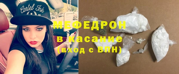 марихуана Армянск