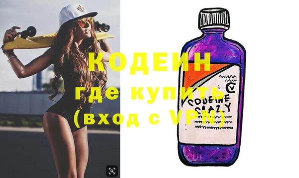 spice Аркадак