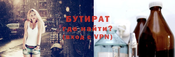 spice Аркадак