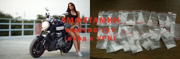 spice Аркадак