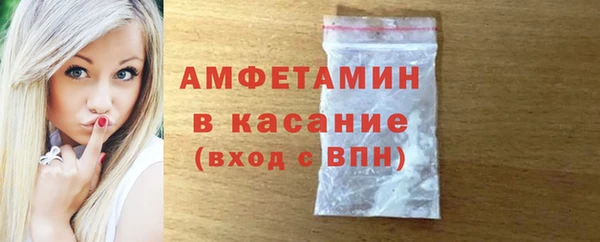 spice Аркадак