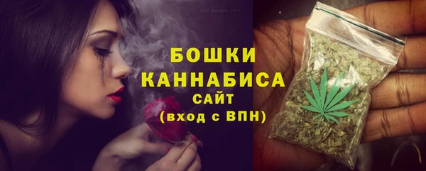 марихуана Армянск