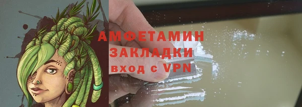 марихуана Армянск