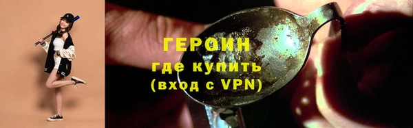 spice Аркадак