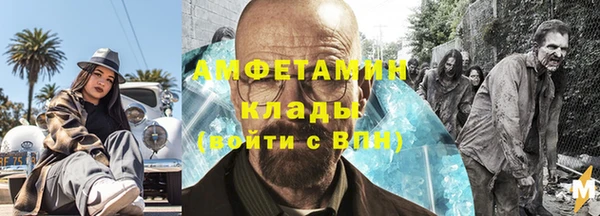 spice Аркадак