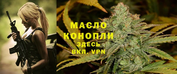 марихуана Армянск