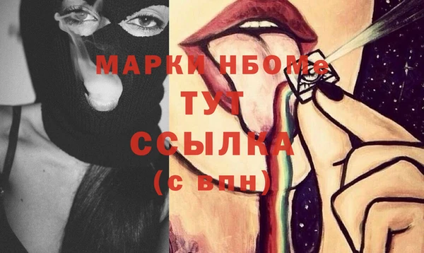spice Аркадак