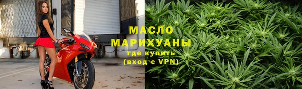 марихуана Армянск