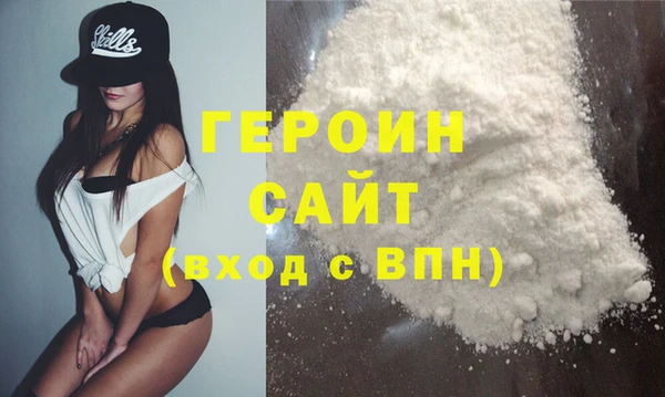 марихуана Армянск