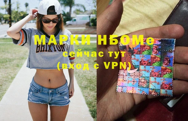 марихуана Армянск