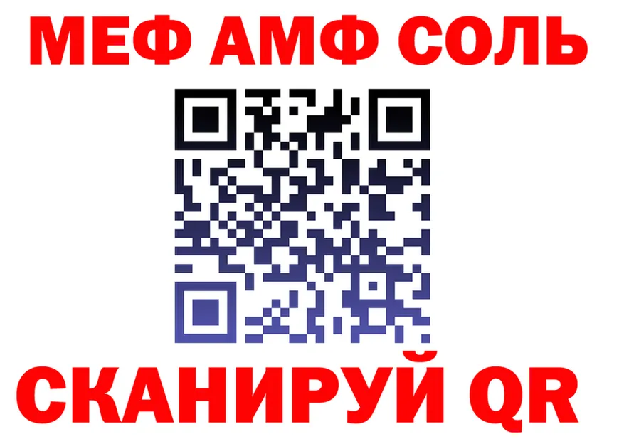 Хочу наркоту это состав Спасск-Рязанский
