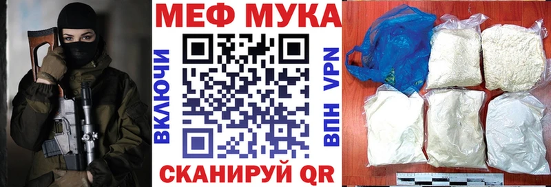 Меф 4 MMC  Спасск-Рязанский 