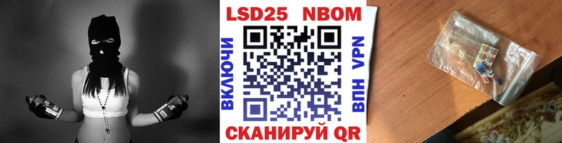 Наркотические марки 1500мкг Спасск-Рязанский